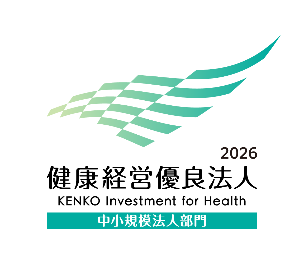 健康経営優良法人2026 認定マーク